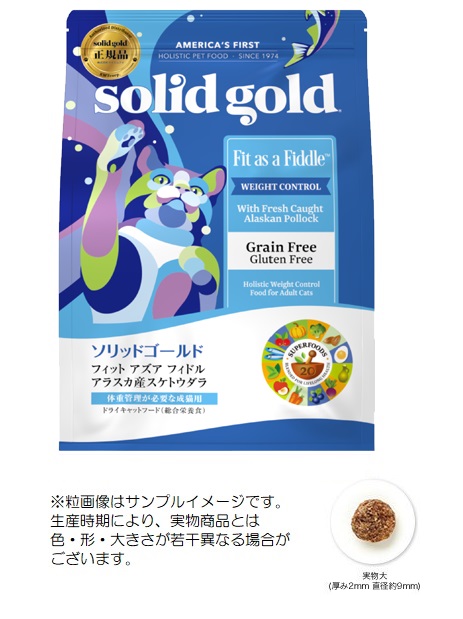  solidgold20