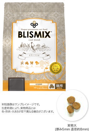  blsmix_3-1