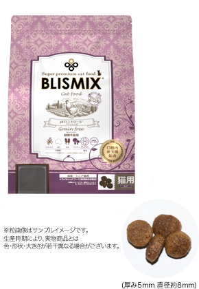  blsmix_20