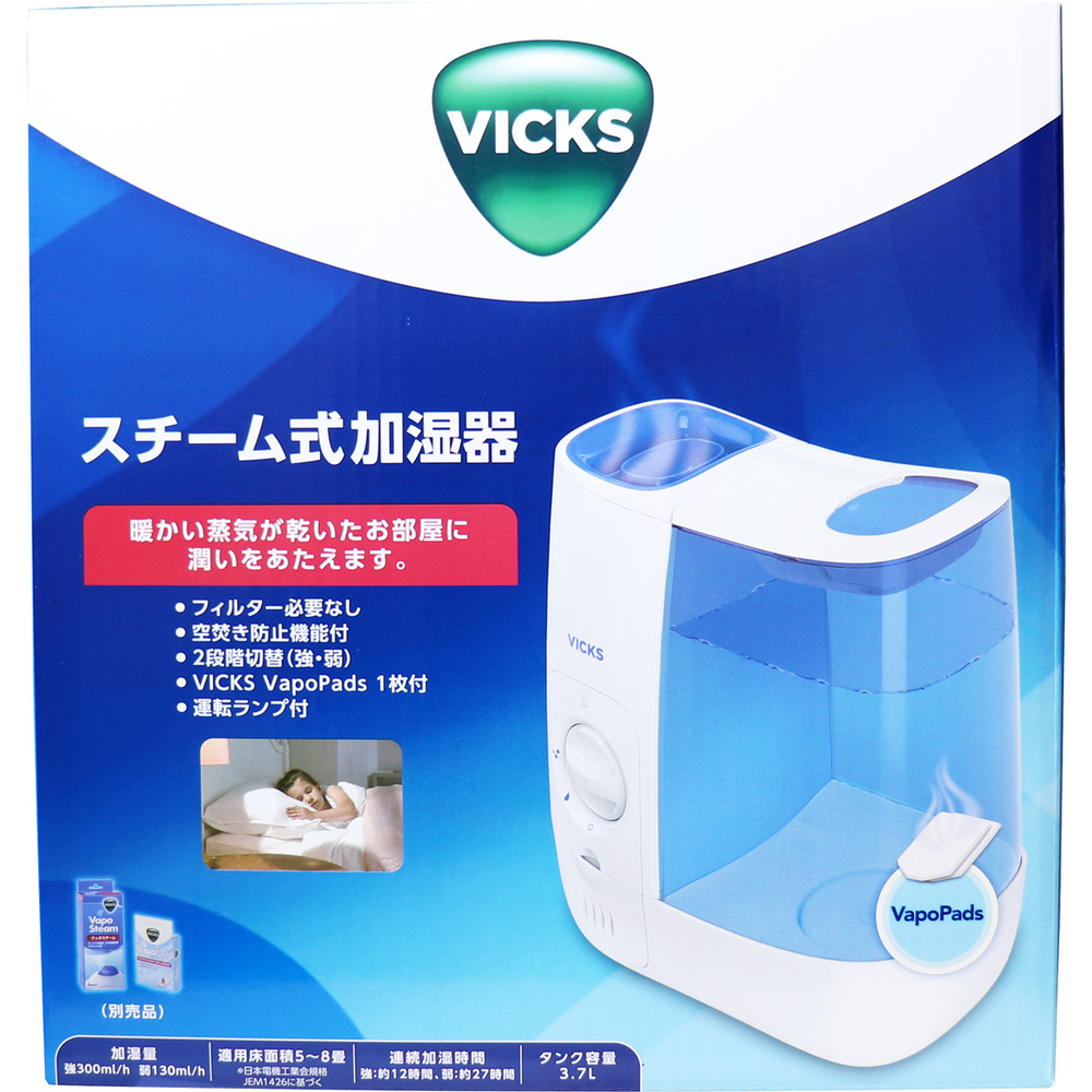 VICKS スチーム式加湿器 ホワイト 3.7L VWM845J VICKSスチーム式加湿器 3.7L VWM845J VICKS(ヴィックス)⁄スチーム式